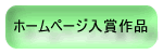 z[y[W̓܍i͂炩