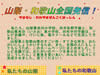 I@uREa̎R@SMIv@@FLq