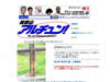 I@ua̎RA`IWebv@u@vN