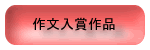 앶̓܍i͂炩