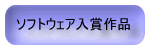 \tgEFA̓܍i͂炩