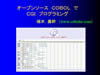 ʏ܁@uI[v\[XCOBOLō쐬`bgCGIv@{@Ê