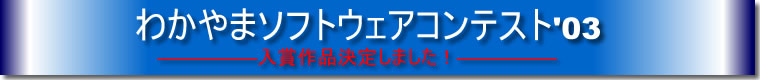 킩܃\tgEFAReXg'03܍i肵܂B