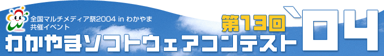 13킩܃\tgEFAReXg`04