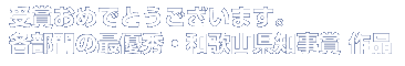 ܂߂łƂ܂