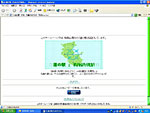w̉wFWAKAYAMAx@ԍ@