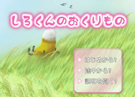 w낭̂́x ѐq