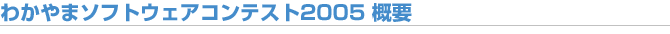 킩܃\tgEFAReXg2005Tv