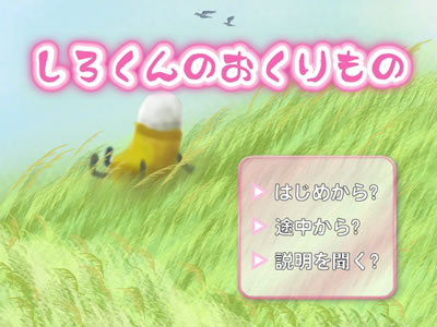 w낭̂́x@ѐq