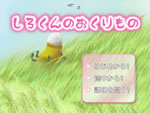 w낭̂́x@ѐq