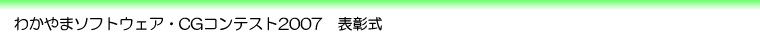 킩܃\tgEFAECGReXg2007@\