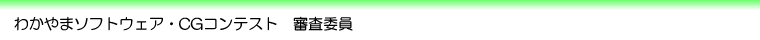킩܃\tgEFAECGReXg@Rψ