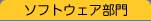 \tgEFA/܁EIi͂炩