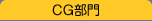 CG/܁EIi͂炩