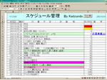uEXCEL VBAō쐬֗ŎgՂXPW[Ǘv@l