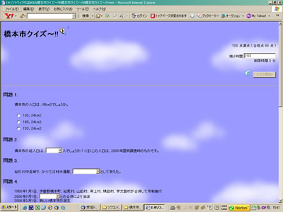 u{sNCY`IIvc@O