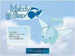 uMelody@MakervE-Group