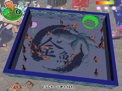 金魚スクイ&スクリーンセーバー