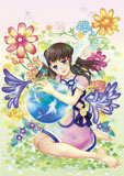 Natural Earth（ナチュラル　アース）