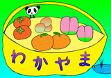 和歌山のみんな