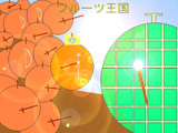 果物帝国和歌山