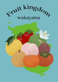 Fruit Kingdom