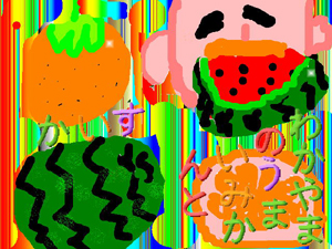 わかやまのうまいみかんとすいか