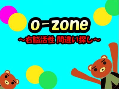 O-Zone