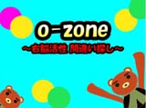 O-Zone