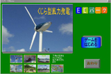 EEパーク