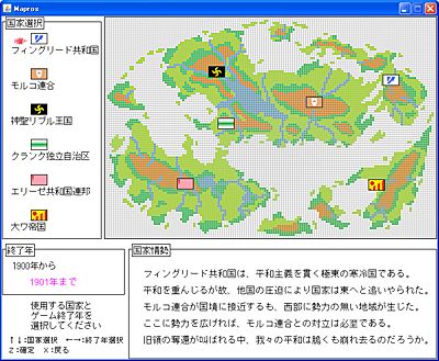 マプロス