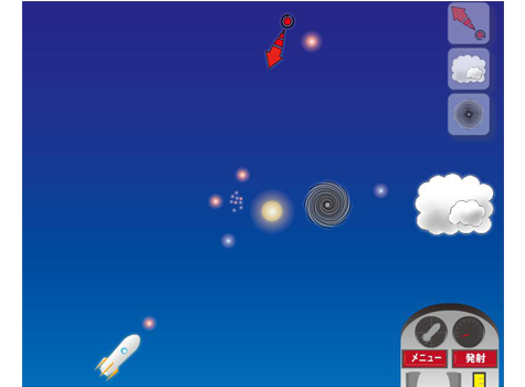 星結び