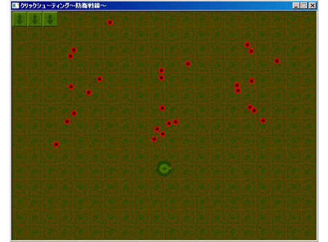 クリックシューティング〜防衛戦線〜