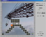 ブロック移動で脱出ゲーム