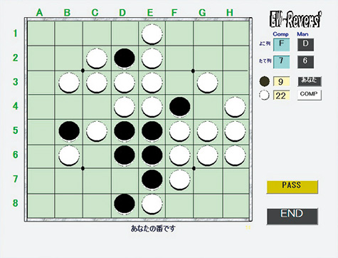 EW-Reversi