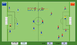 EXサッカー